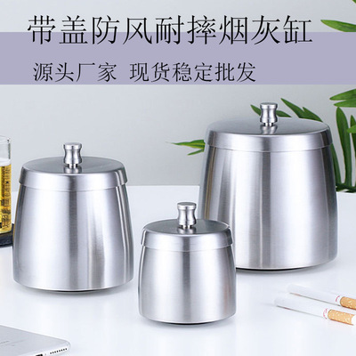 不锈钢烟灰缸创意加厚带盖防风 家用不锈金属欧式烟灰缸烟缸圆形