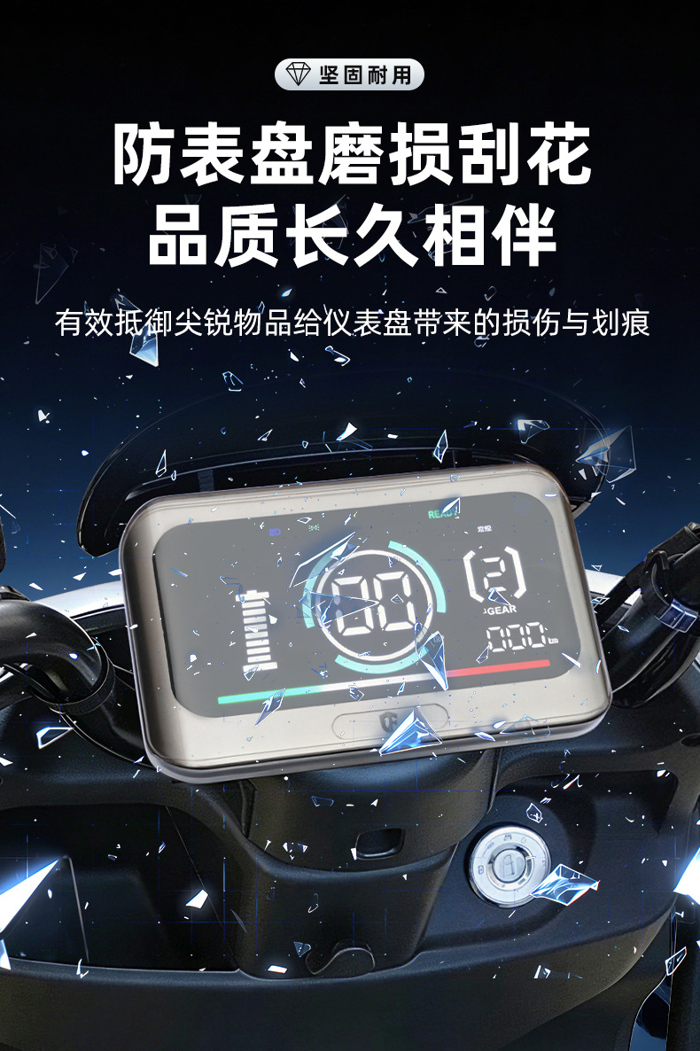 Suitable for Black Knight B3L/B3/B3 Plus Instrument Housing B2/B2-3/B2-6 Hd T360 Screen Cover