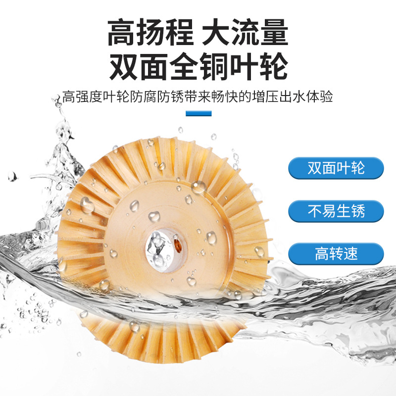 高压自吸泵家用220V小型自来水增压泵井水抽水泵旋涡式离心泵X20