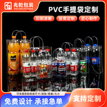 现货pvc透明手提袋伴手礼品袋子红酒包装网红摆摊ins风节日喜糖袋