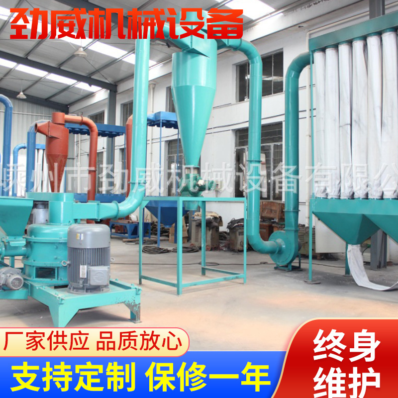 ACM-60气流涡旋微粉机厂家木粉超细粉碎机立式磨煤机高压微粉磨机