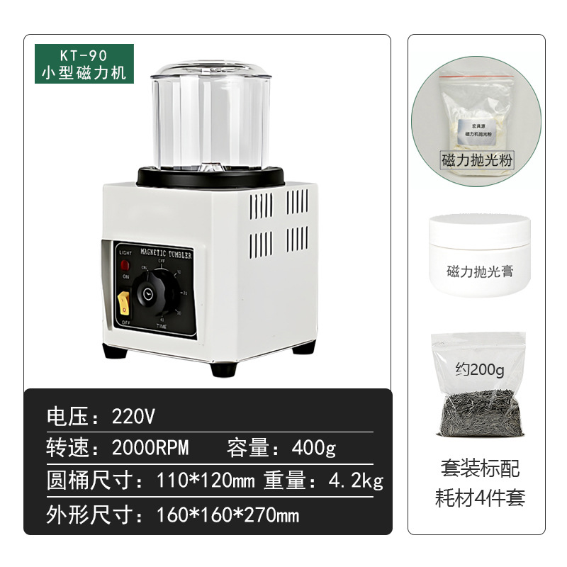 KT-90 stand-alone machine + consumables 2-piece set