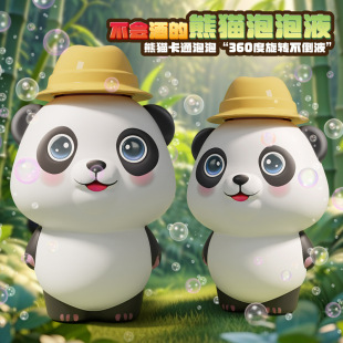 �羳��؈��ͯ����Һ�ɐ۱��������ƿ��������ˮ���ⴵ�������