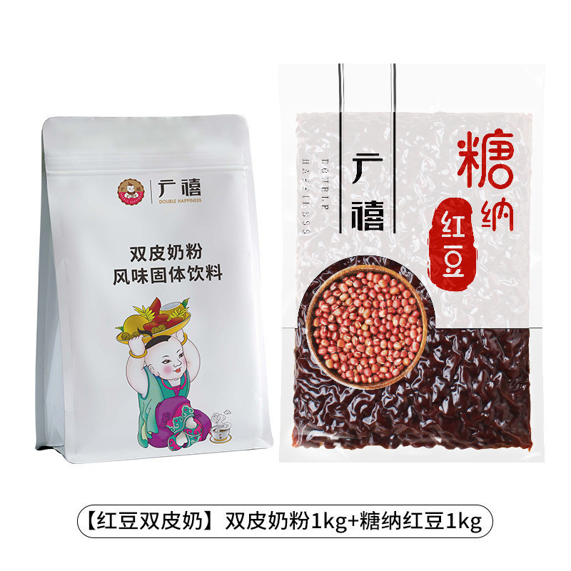 広西ダブルスキンミルクパウダー 1kg 香港スタイルダブルスキンミルクゼリーパウダー 業務用生姜汁ミルクプリン 家庭用ミルクティー|undefined