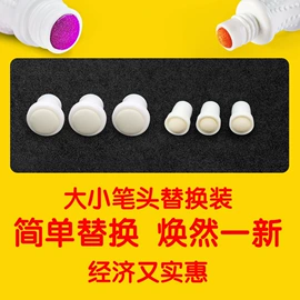 画笔;画纸、画布;水彩笔