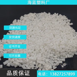 ABS;PP再生料;PPO