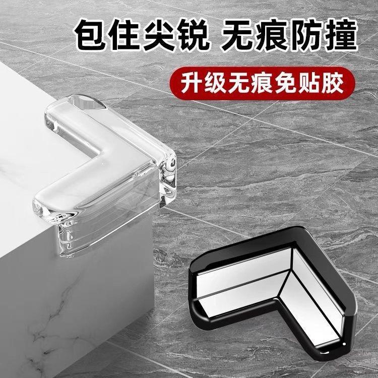 Safety corner protectors for tables and coffee tables, preventing bumps and collisions, right-angle protectors, child-safe silicone L-shaped corner guards