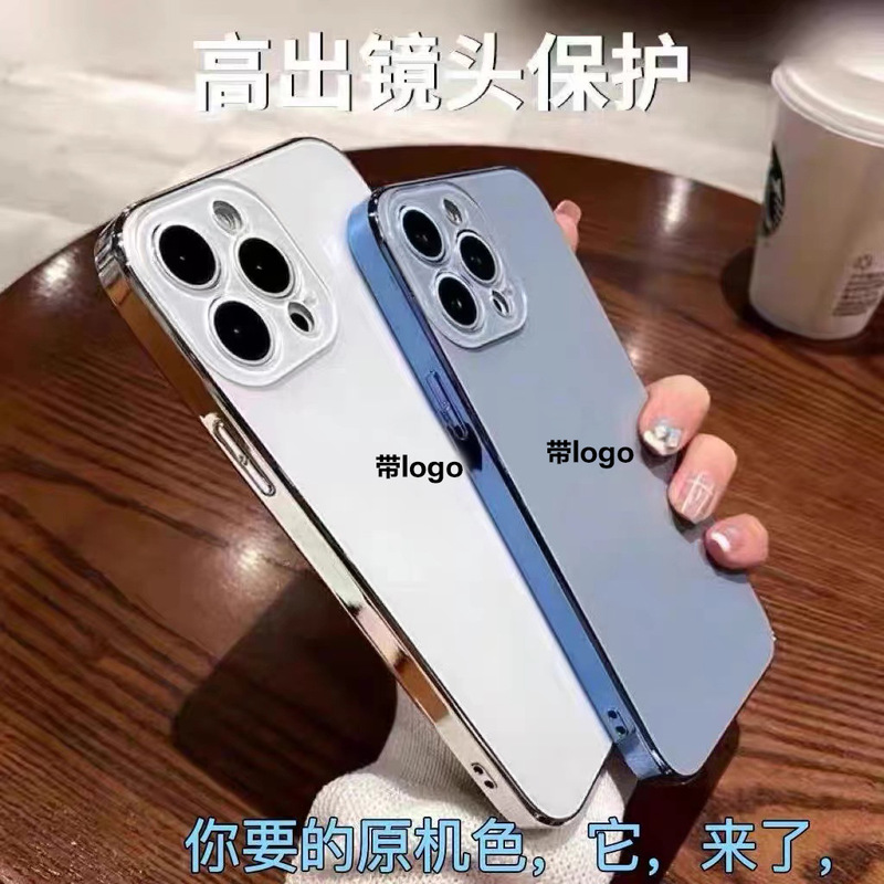 Suitable for Apple 16 Original Color Advanced Sense Phone Case Frosted Thin iPhone15promax Anti-fingerprint 12 Plating Suitable for Apple 16 Original Color Advanced Sense Phone Case Frosted Thin iPhone15promax Anti-fingerprint 12 Plating