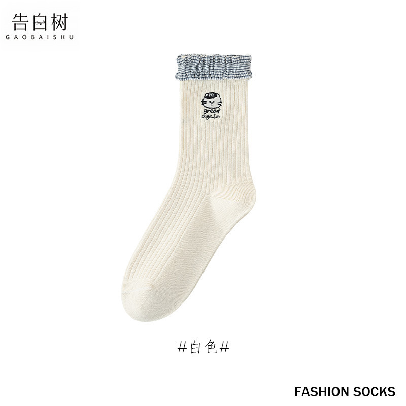 中筒袜子女秋冬卡通刺绣花边堆堆袜子透气吸汗洛丽塔双针诸暨袜子|undefined