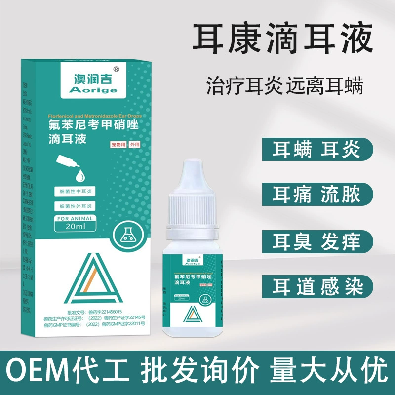 Ушные капли для кошек ушные капли, полные масла для мытья ушей собак, удаление ушной серы для домашних животных, ушные капли для домашних животных, дезодоранты