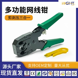 网络线;音视频线;光缆