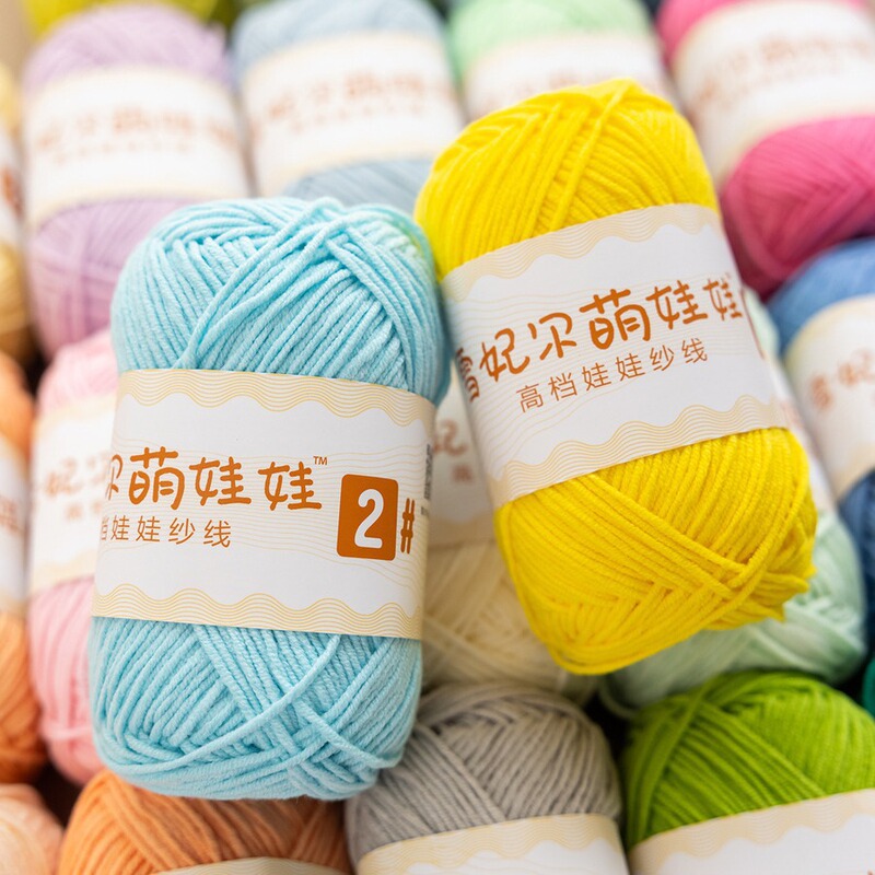 Snow Feir Moe Doll No. 2 4-strand Combed Cotton Milk Handmade Crochet DIY Woven Material Bag Doll Wool Ball