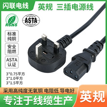 Ӣʽ�Դ�� Ӣ���Դ�� BS�Դ�����^�������U�zӢ���Դ���S��