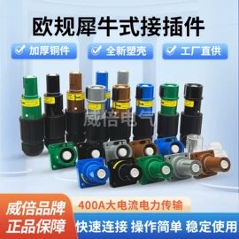 连接器;工业插座;其他输配电