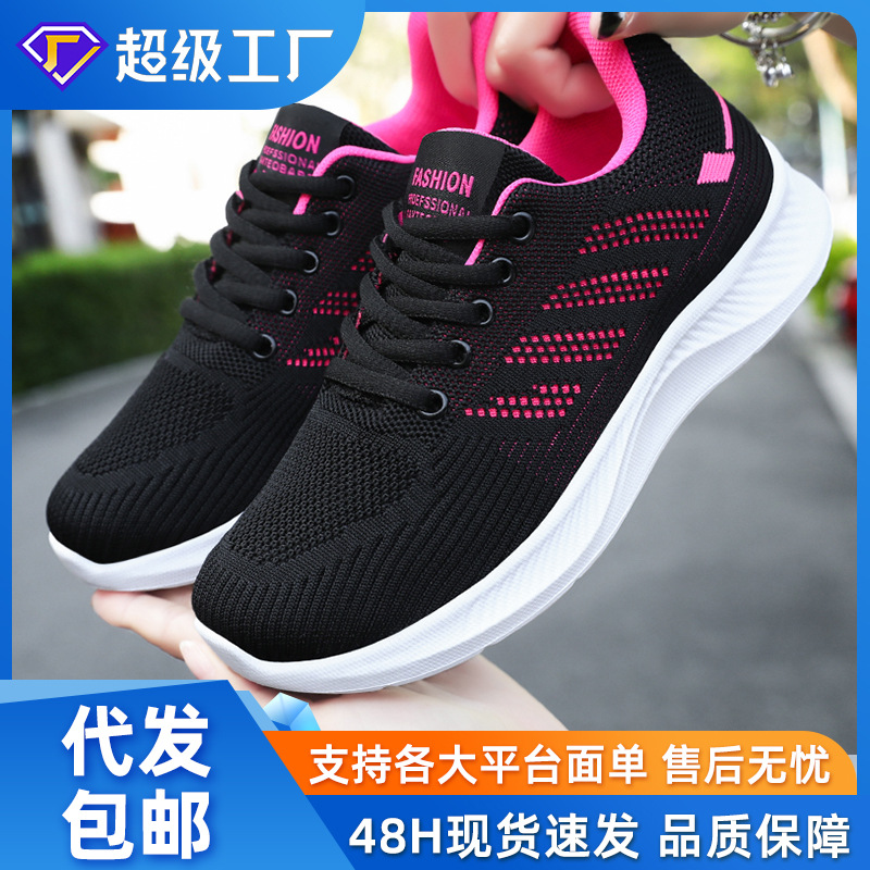 Zapatos de mujer, zapatillas deportivas nuevas, zapatillas transpirables de punto para primavera, zapatillas de running sencillas de malla, zapatos de regalo para transmisiones en vivo privadas