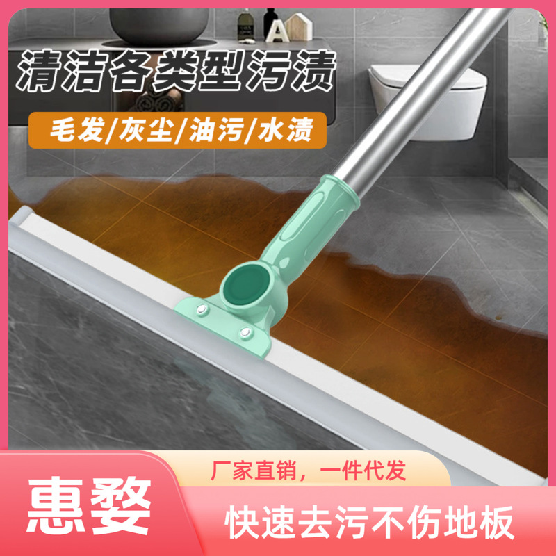 Silicone Water Scraper for Cleaning Floors, Bathroom, and Toilet; Hair Scraper, Mop, Telescopic Broom Silicone Water Scraper for Cleaning Floors, Bathroom, and Toilet; Hair Scraper, Mop, Telescopic Broom
