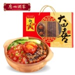 广州酒家腊肠大四喜腊味礼盒广东广式腊味腊肉年货礼盒送礼手信装