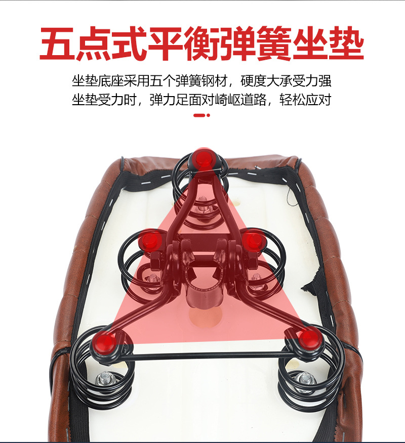 Cross-border Electric Vehicle Cushion Lefter Shock Absorbing Harley Snowmobile Battery Car Seat Riding Bicycle Saddle
