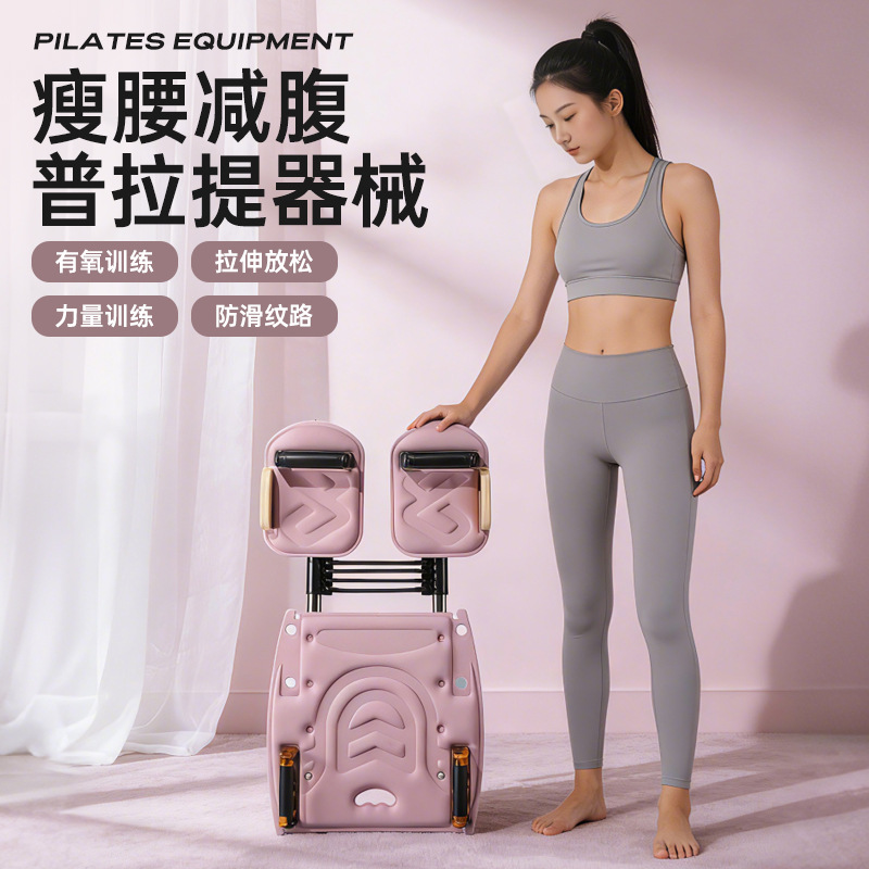 Pilates Board Core Bed Massager Yoga Foldable Home Fitness Small Exercise Fitness Board