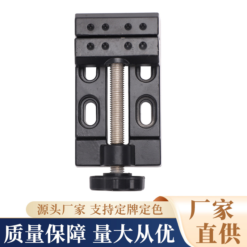八孔台钳核桃夹桌钳平口钳迷你小台虎钳橄榄菩提佛珠夹具夹床印床