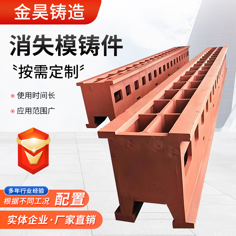 机床铸件大型数控机床床身底座 消失模球磨铸铁机床铸件