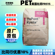PETzwFR515ȼ͸ߜظ߄⚤petע