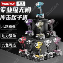 MOTIAN�oˢ�_�����әC��Ť�����ʽ�ݽz���๦���������ݽz��