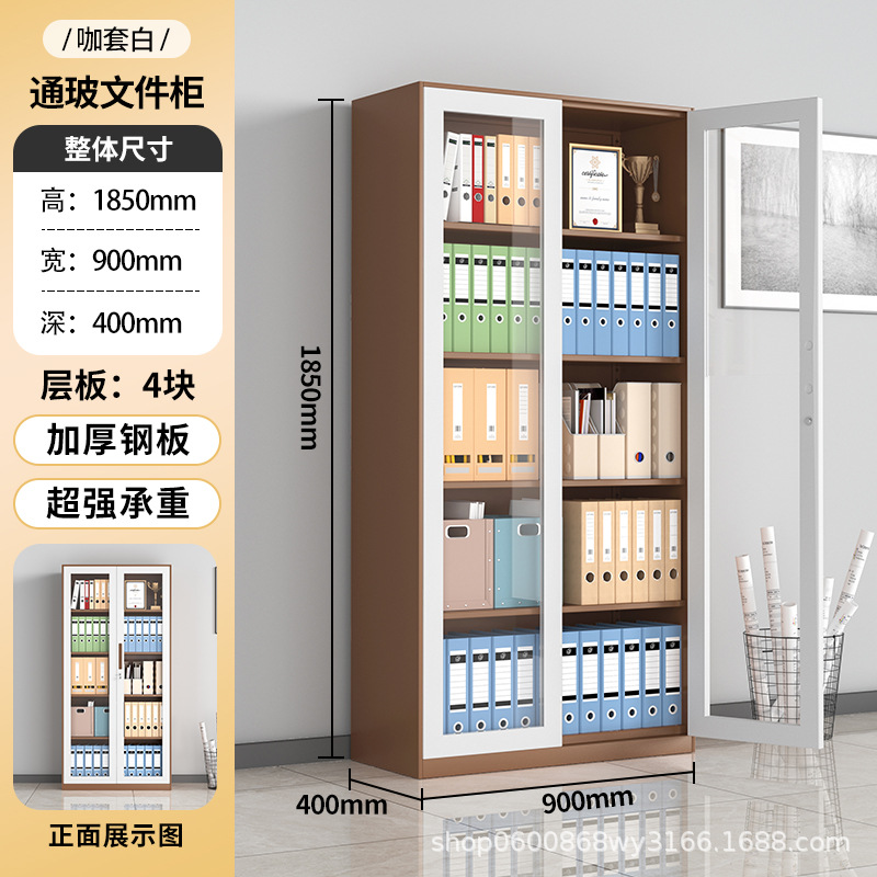 Gabinete de archivo de vidrio blanco café