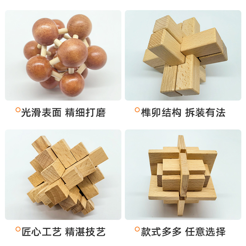 Kong Ming Lock Luban Lock Set Juguetes educativos para niños Estudiantes de primaria 7 años Descompresión intelectual Nueve bloques de construcción de cadena Personalización