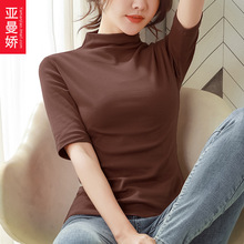 咖啡色打底衫女内搭中袖t恤秋秋季2025新款半高领五分袖修身上衣