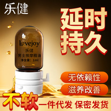 男人保健品增大 男人保健品增大品牌 图片 价格 男人保健品增大批发 阿里巴巴
