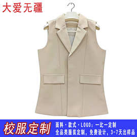 校服西装马甲定制源头工厂家来图样按需定做材料颜色可选背心外套