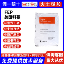FEP CJ99X ������Ľ �͟����ͻ��W�� 늾���| �댧�w
