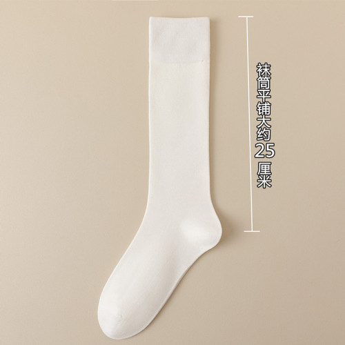 Solid Color Stocking Women Spring Breathable Semi-Calf to Mid-Calf Socks Pair with Loafers No-Bone Cotton Socks