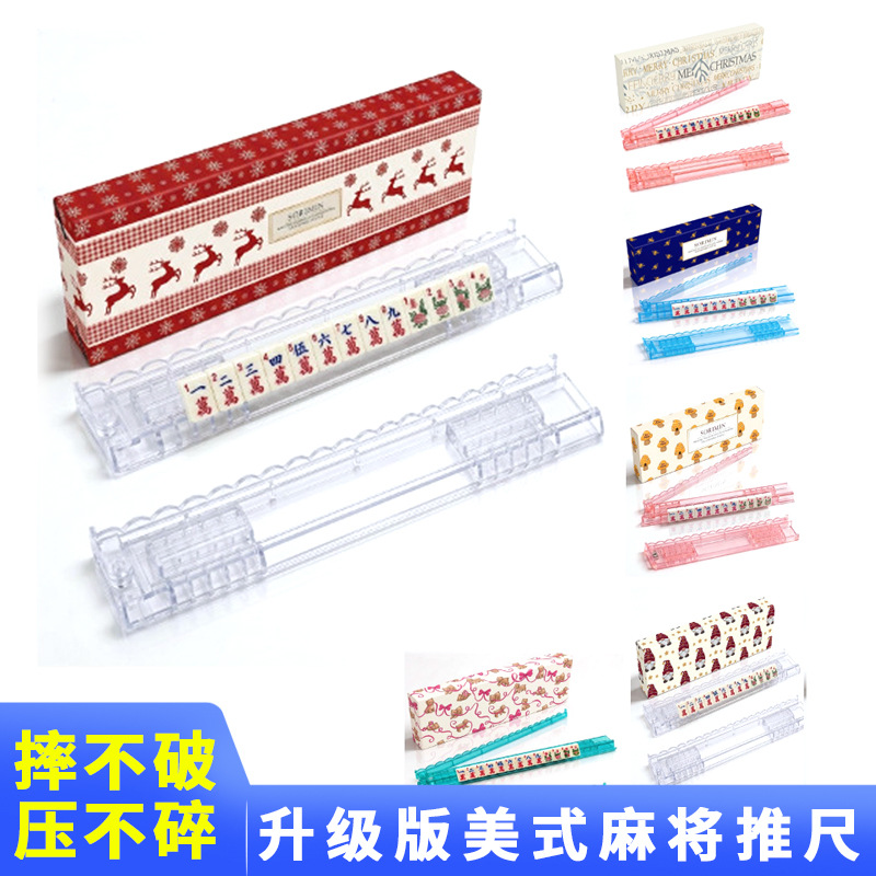 Amazon Cross-Border 20inch Wave Mahjong Pusher, American Mahjong Rack, Card Pusher, Family Game Mahjong Ruler