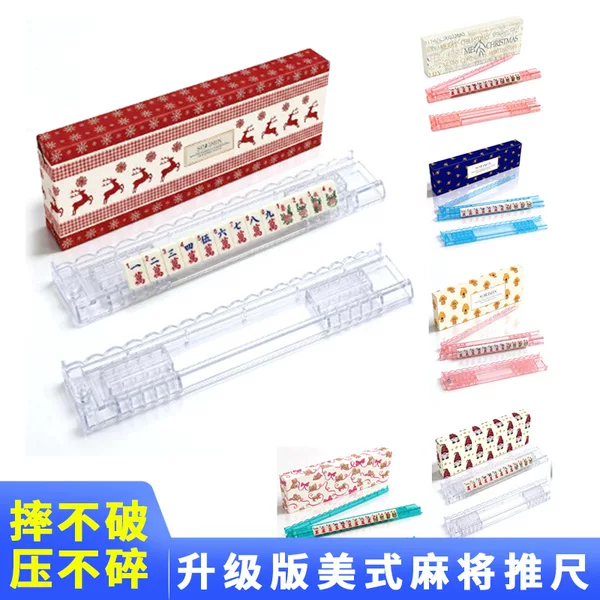 Amazon Cross-Border 20inch Wave Mahjong Pusher, American Mahjong Rack, Card Pusher, Family Game Mahjong Ruler