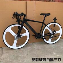 新款内走线破风公路车自行车赛车700C铝合金弯刀肌肉速赛车碟刹
