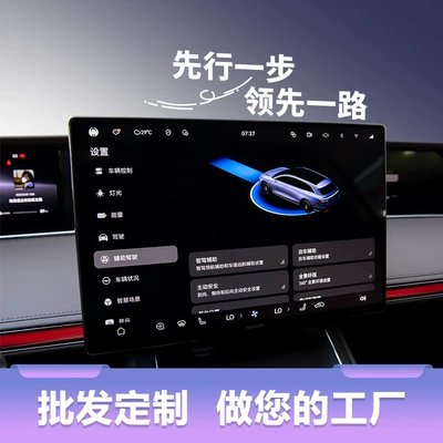 Instrument Panel and Central Control Screen Car interior film