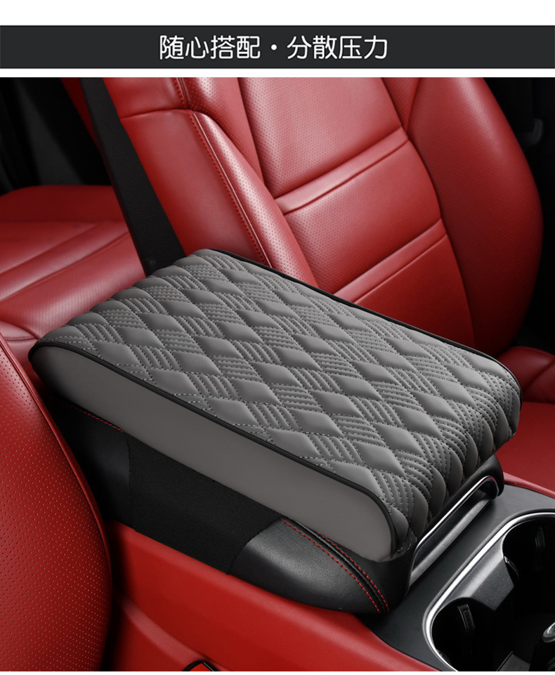 Cross-mirror car diamond armrest box pad height pad four seasons universal memory foam creative armrest