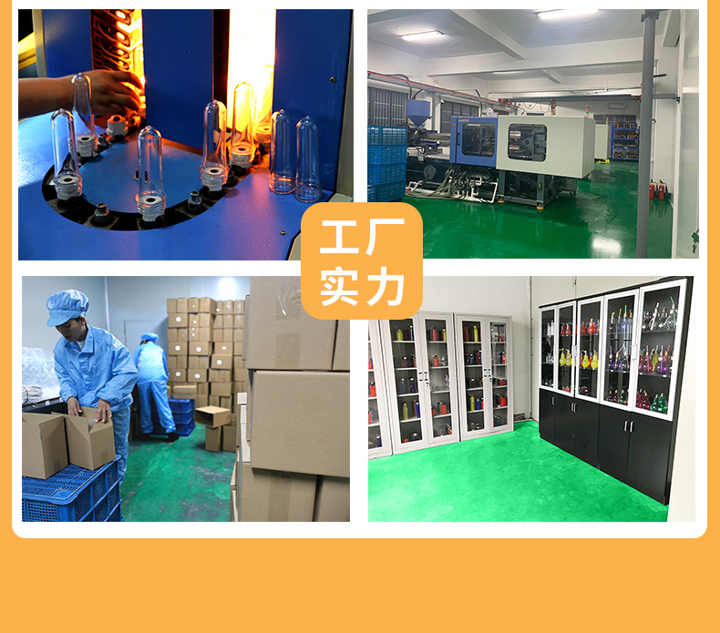 方形饮料瓶子详情页psd_11