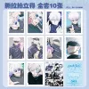 Rokujo Satoru [Tear and Pull Polaroids]