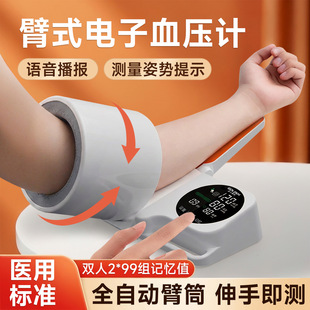 ��ʿ���ͱ�Ͳʽ�t��Ѫ��Ӌ���Ѫ���y���x�߾�׼���Üy���x�x��