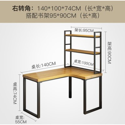 140cm 오른쪽 코너