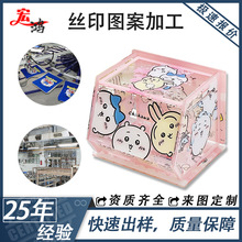 �|ݸ�S�ҁ��������ӱ���ӡˢ���ٲ��P�����zӡ�D���ӹ�����