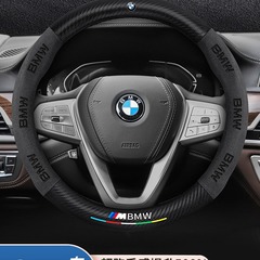 BMW 1/2/3/4/5/6/7 シリーズ X1/X2/X3/X4/X5/X6 ステアリングホイールカバーカーボンファイバースエードに適しています。