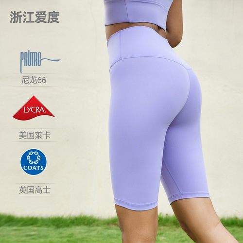 Women's Summer High-Waisted Peach Butt Yoga Pants with Double-Sided Velour, Fitness Yoga Shorts with Pockets, Outerwear Sports Quarter Pants