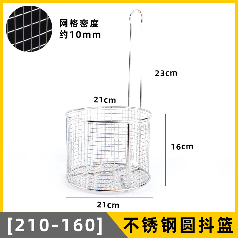 不锈钢方形油条放置筐油条筐沥油篮控油架炸鸡裹粉炸网油条抖篮框|undefined