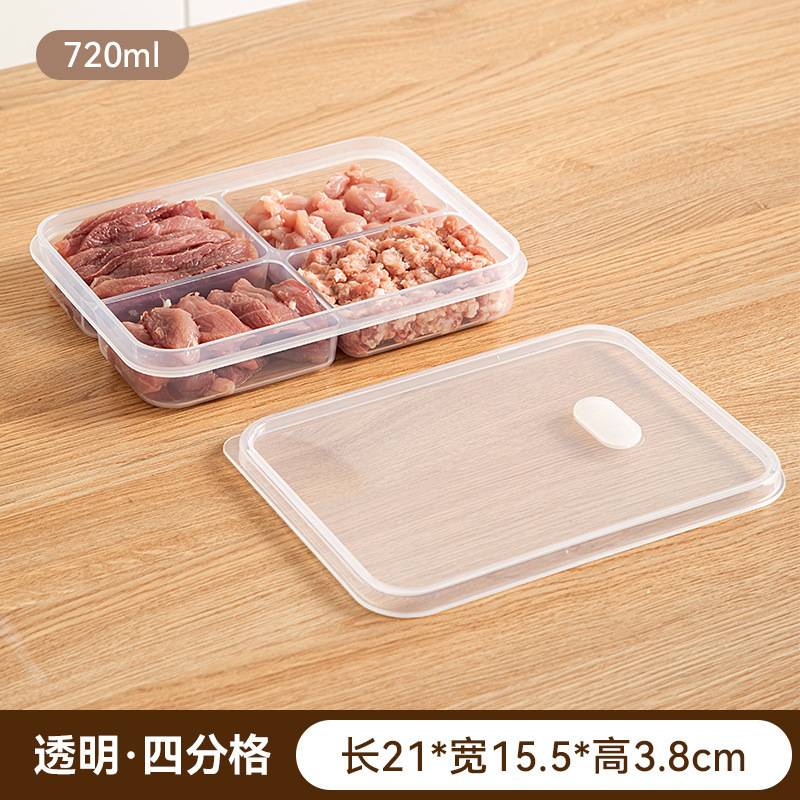 キッチン冷蔵庫冷凍肉コンパートメントボックス冷凍食品グレードの収納ボックス特別な鮮度保持ボックス包装ボックス整理アーティファクト|undefined