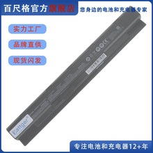 44W ȫ��Terra mobile 1515 1715 Slim 17 N770WU N750BAT-4 ���