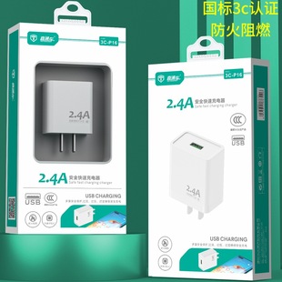 3C�J�C2.4A�������^�m��춰�׿OPPOС��Ƽ���֙Cͨ�ÿ������